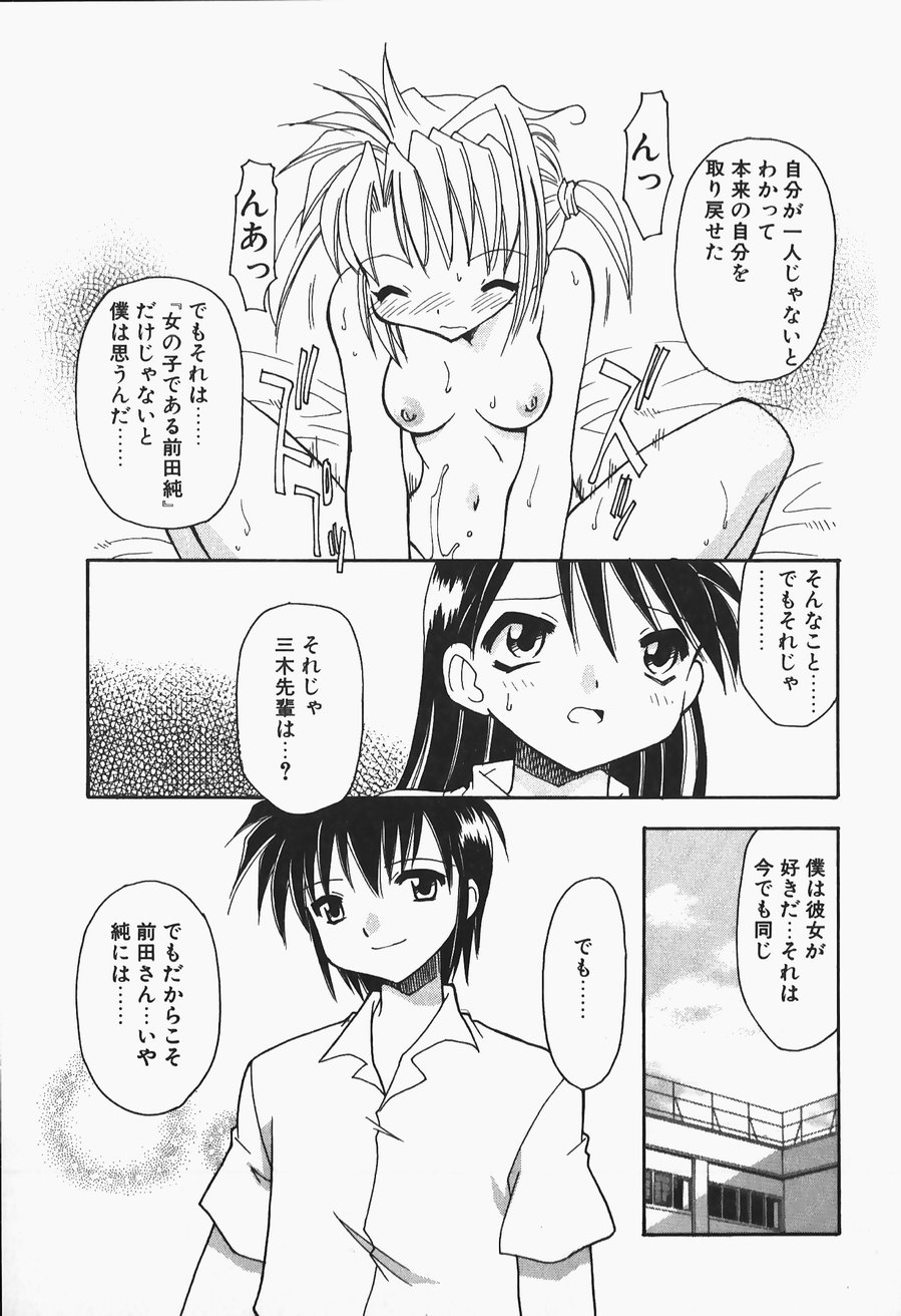 [忠臣蔵之介] +PUREIZM+