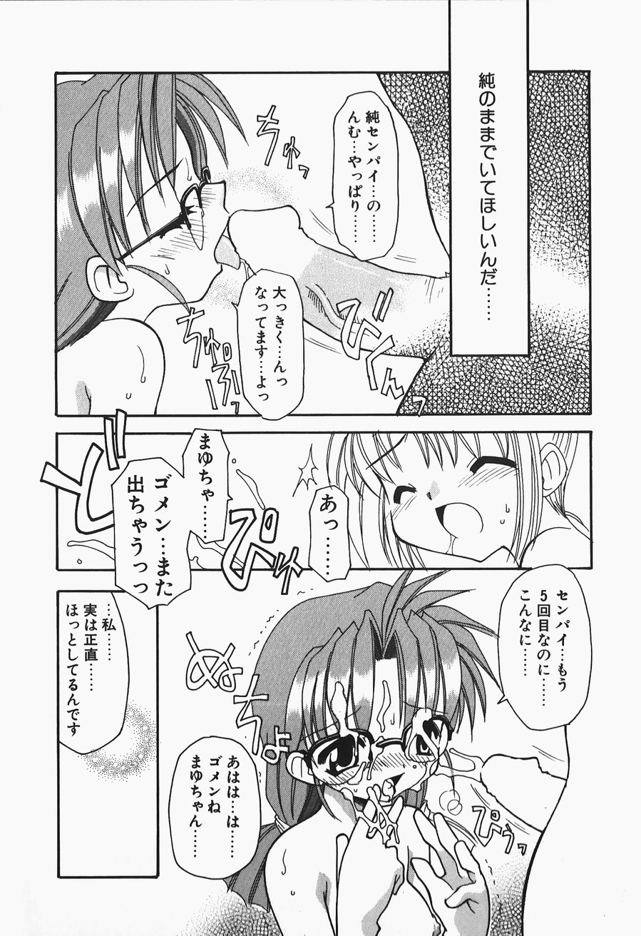 [忠臣蔵之介] +PUREIZM+