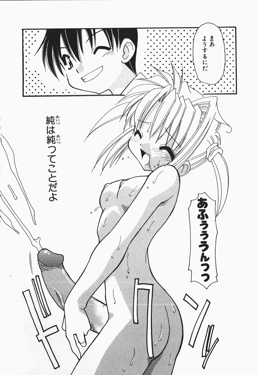 [忠臣蔵之介] +PUREIZM+