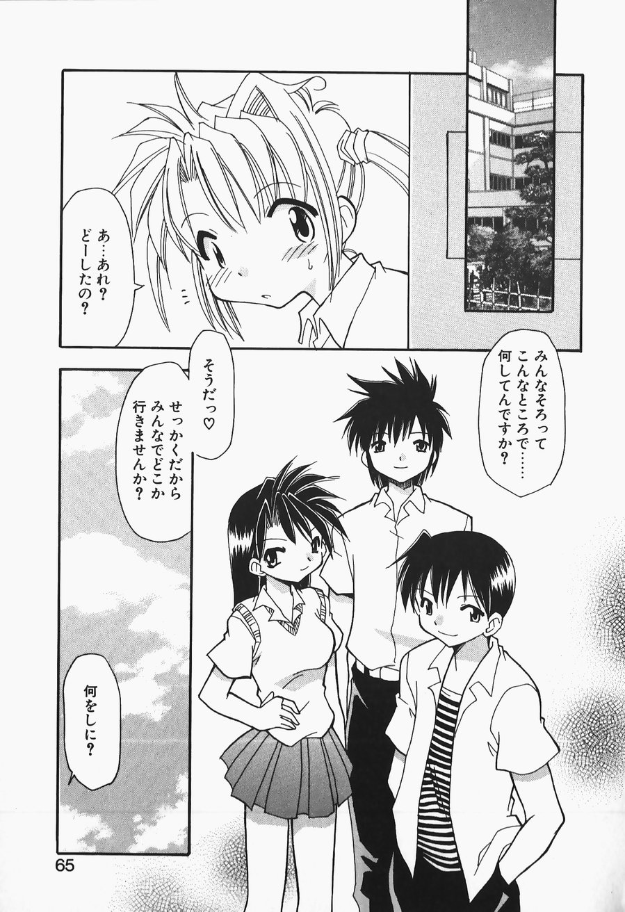 [忠臣蔵之介] +PUREIZM+