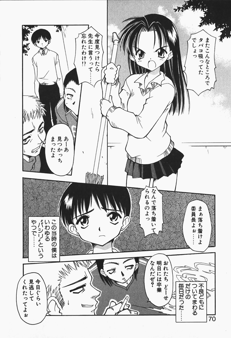 [忠臣蔵之介] +PUREIZM+