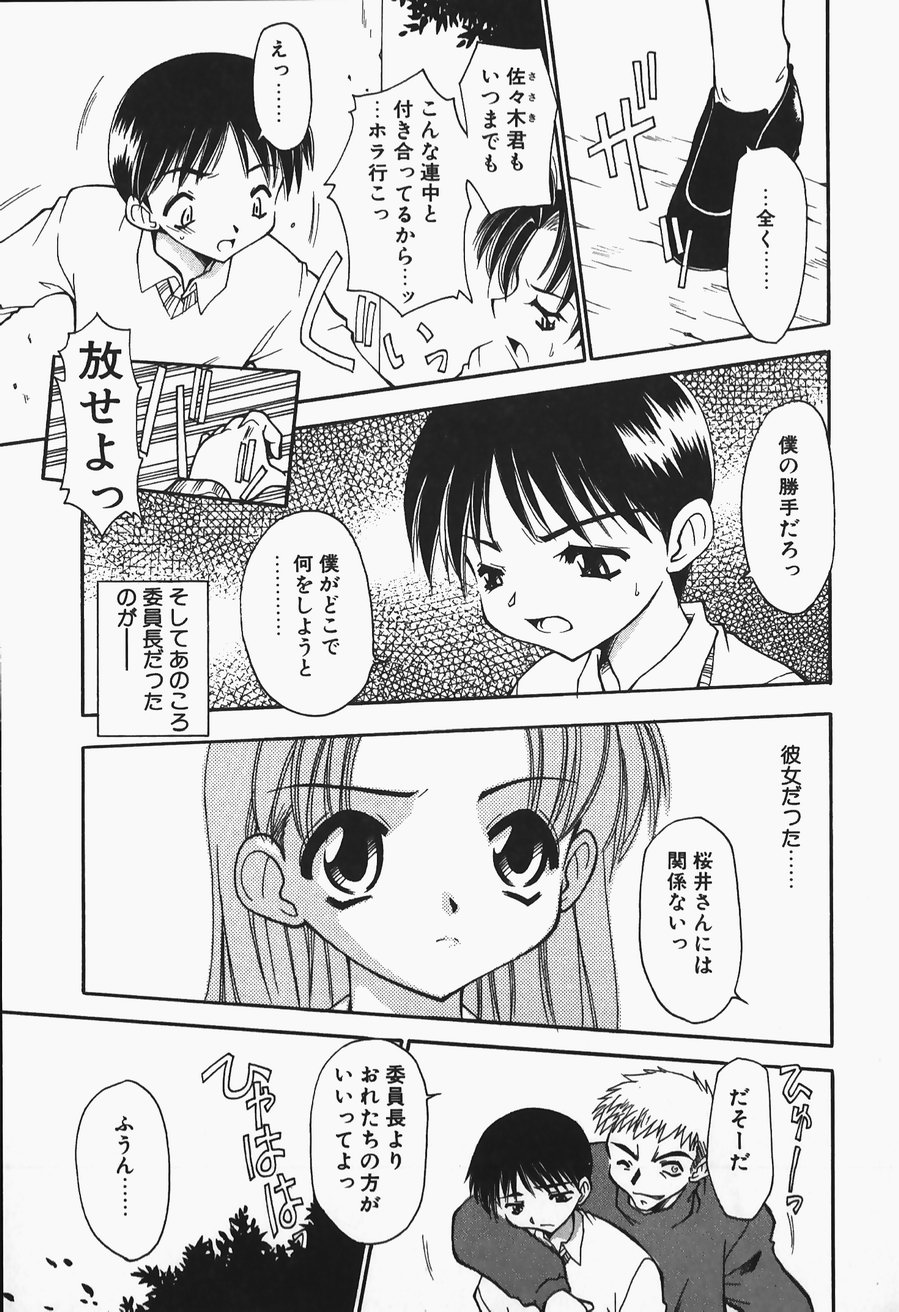 [忠臣蔵之介] +PUREIZM+