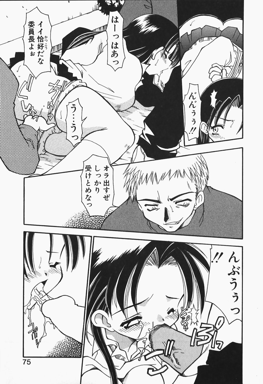 [忠臣蔵之介] +PUREIZM+