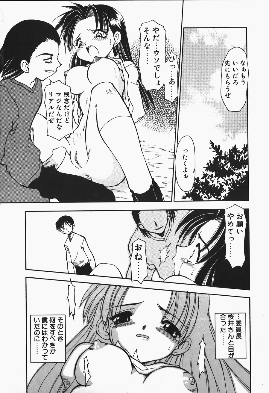 [忠臣蔵之介] +PUREIZM+