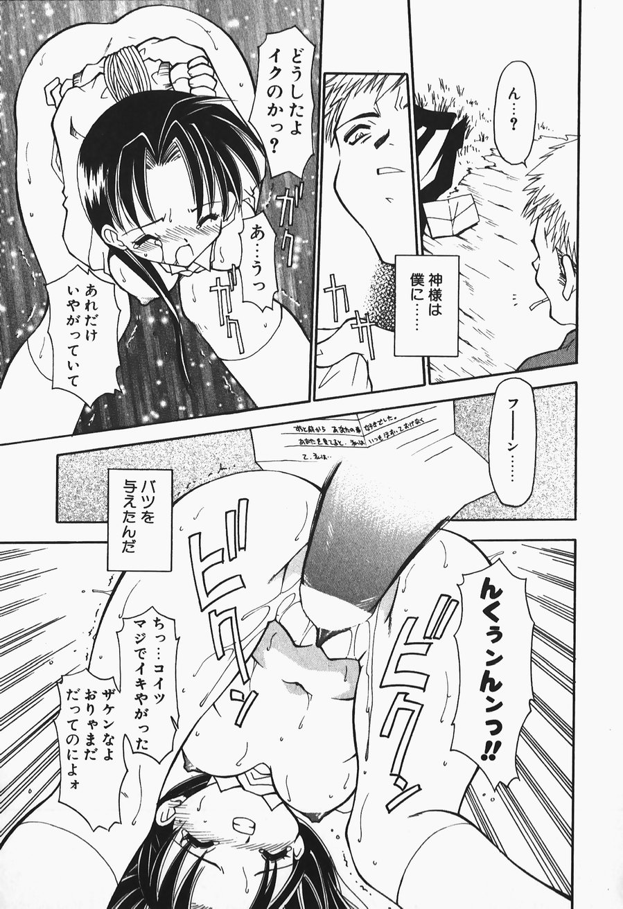 [忠臣蔵之介] +PUREIZM+