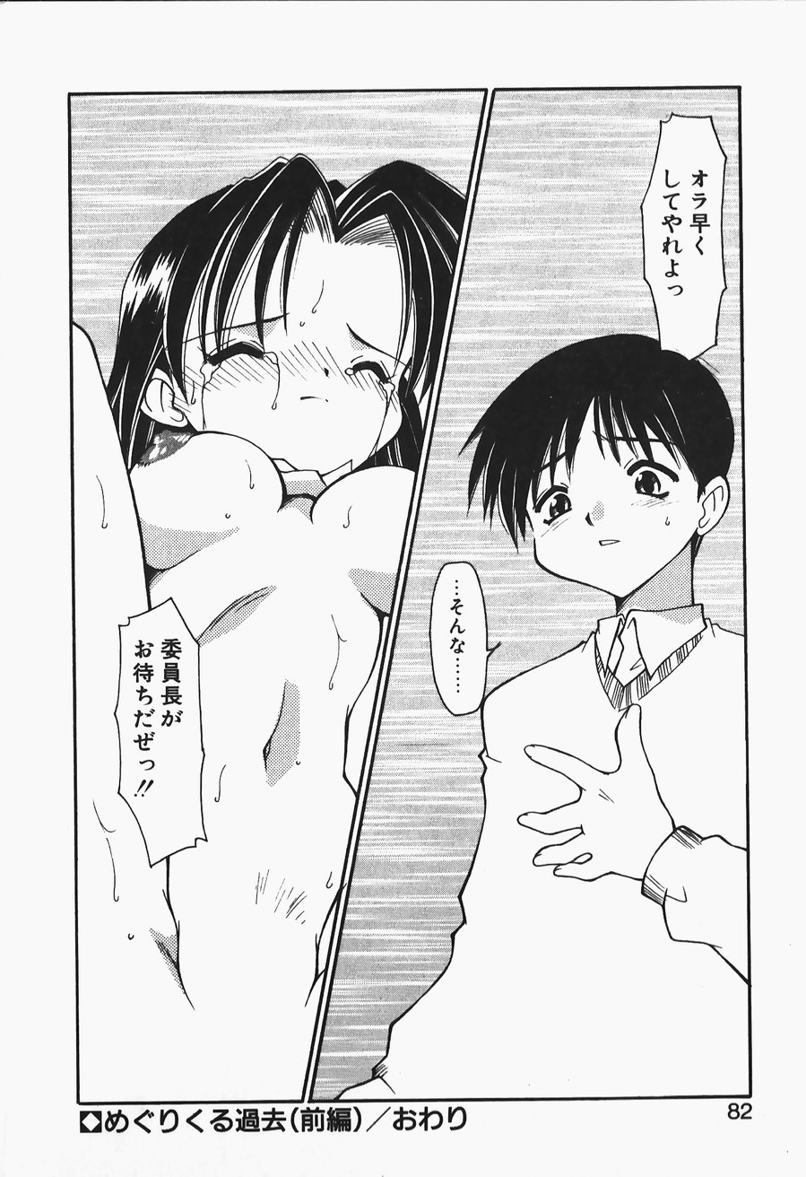 [忠臣蔵之介] +PUREIZM+