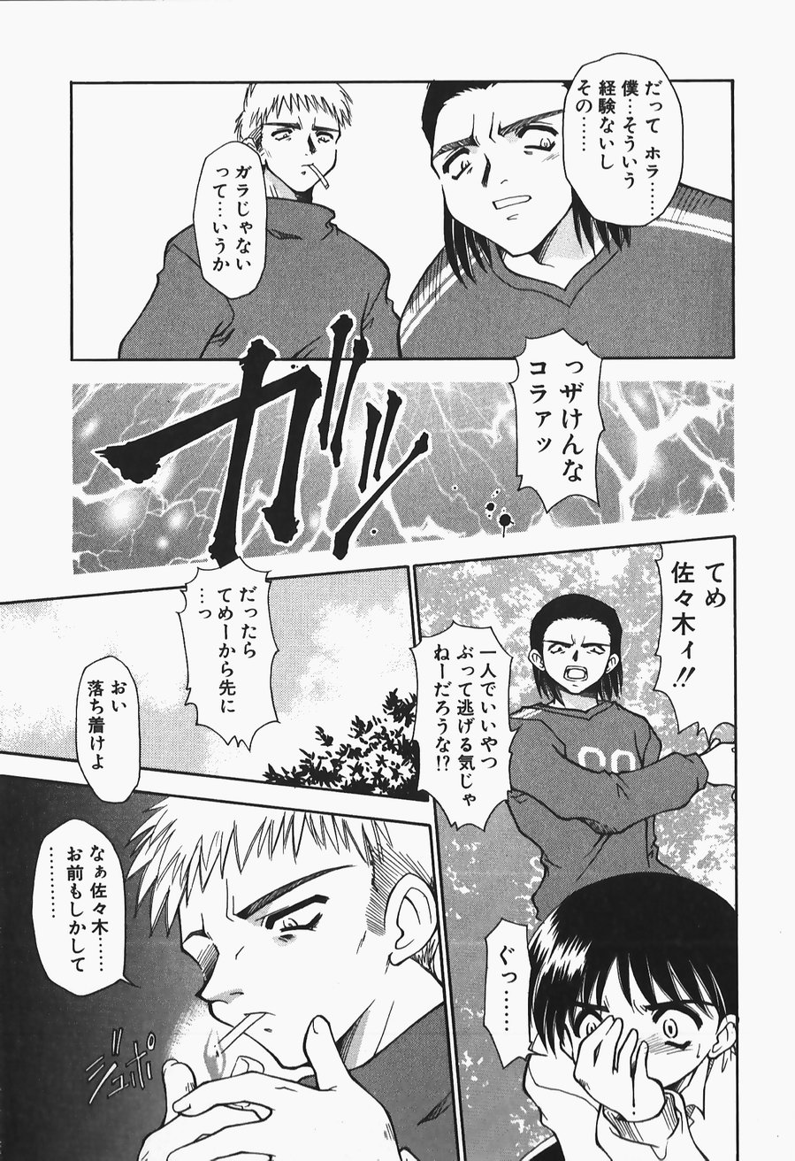 [忠臣蔵之介] +PUREIZM+