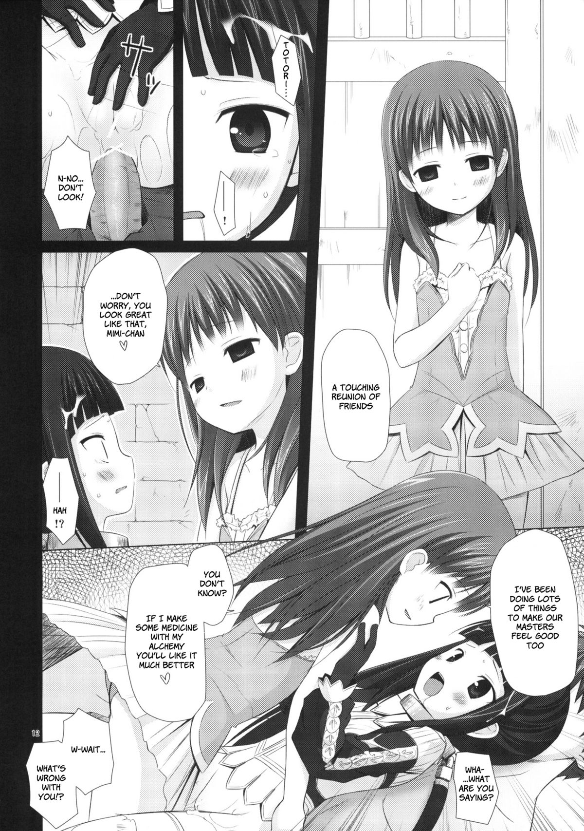 (サンクリ49) [ノラネコノタマ (千葉ちばさ, 雪野みなと)] NECTAR (トトリのアトリエ) [英訳]