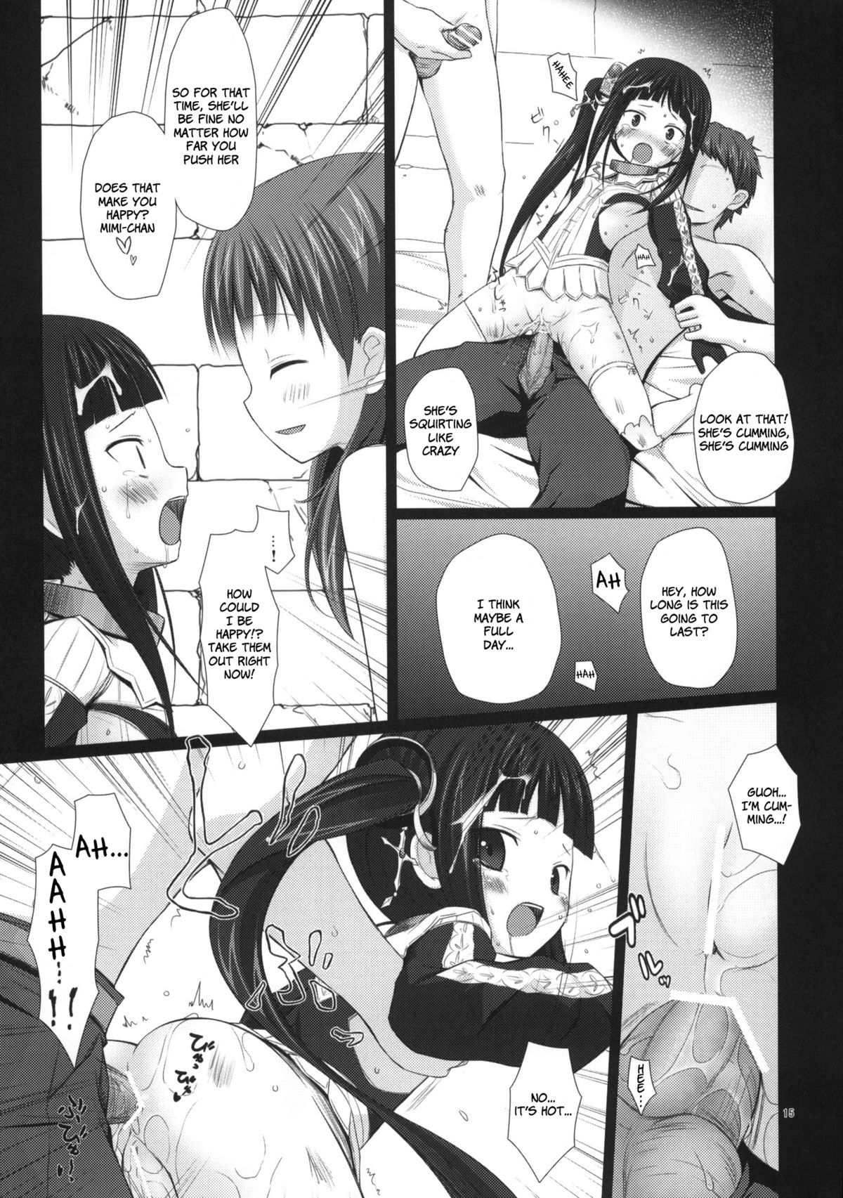 (サンクリ49) [ノラネコノタマ (千葉ちばさ, 雪野みなと)] NECTAR (トトリのアトリエ) [英訳]