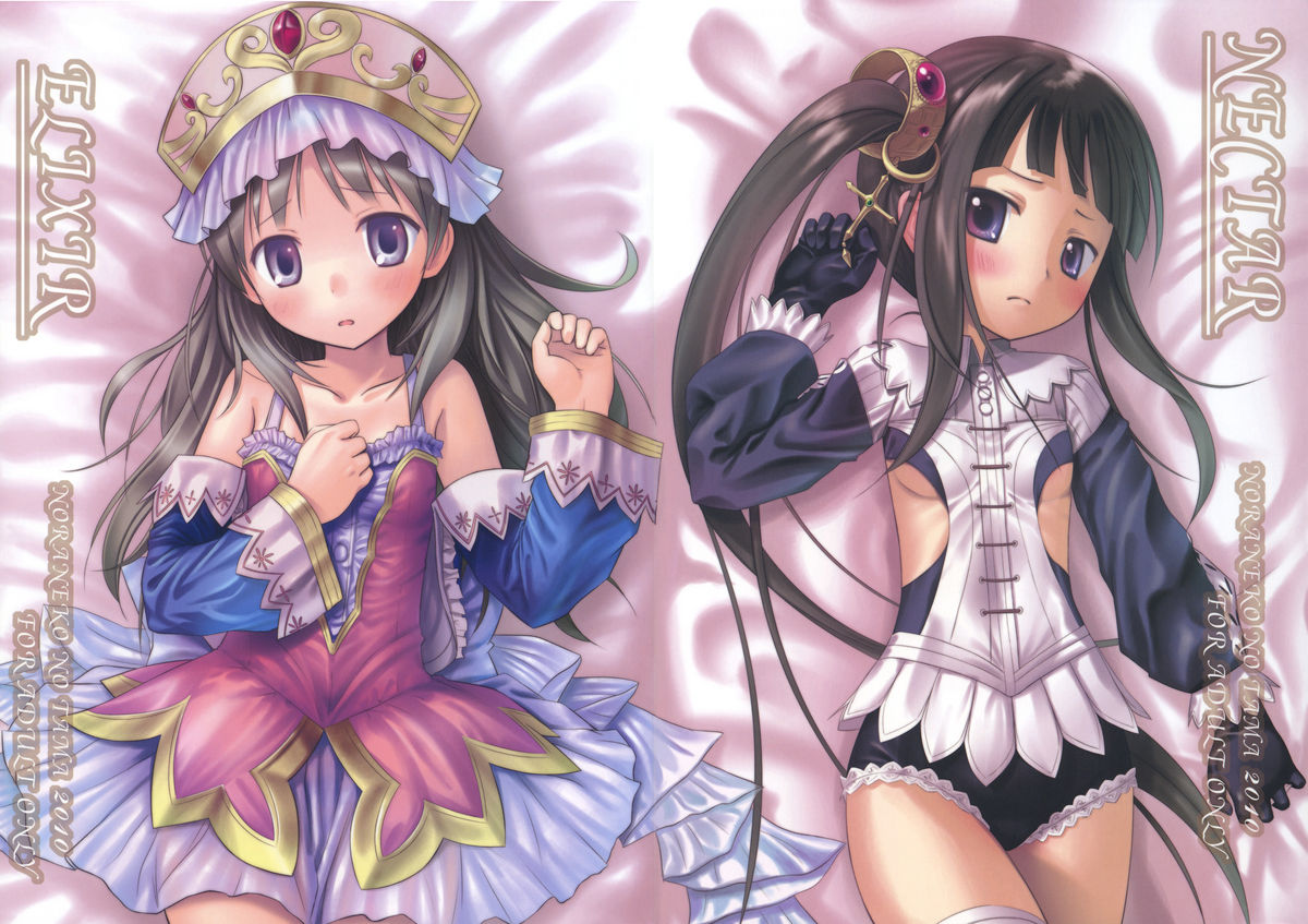 (サンクリ49) [ノラネコノタマ (千葉ちばさ, 雪野みなと)] NECTAR (トトリのアトリエ) [英訳]