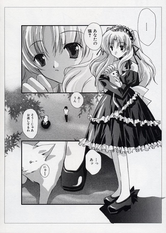 (成年コミック) [アンソロジー] L・E ロリータ・エキセレント