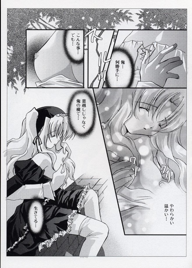 (成年コミック) [アンソロジー] L・E ロリータ・エキセレント