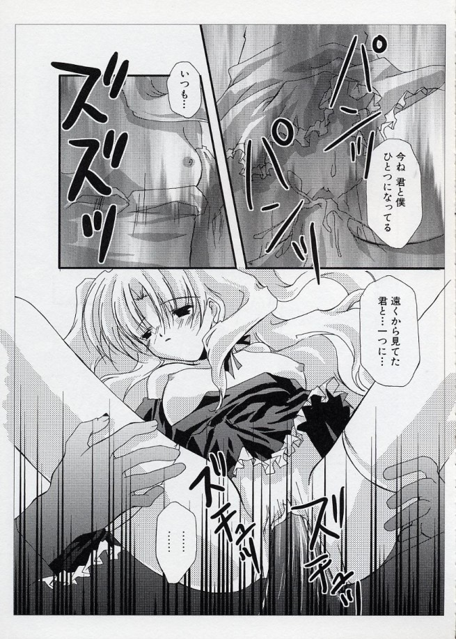 (成年コミック) [アンソロジー] L・E ロリータ・エキセレント