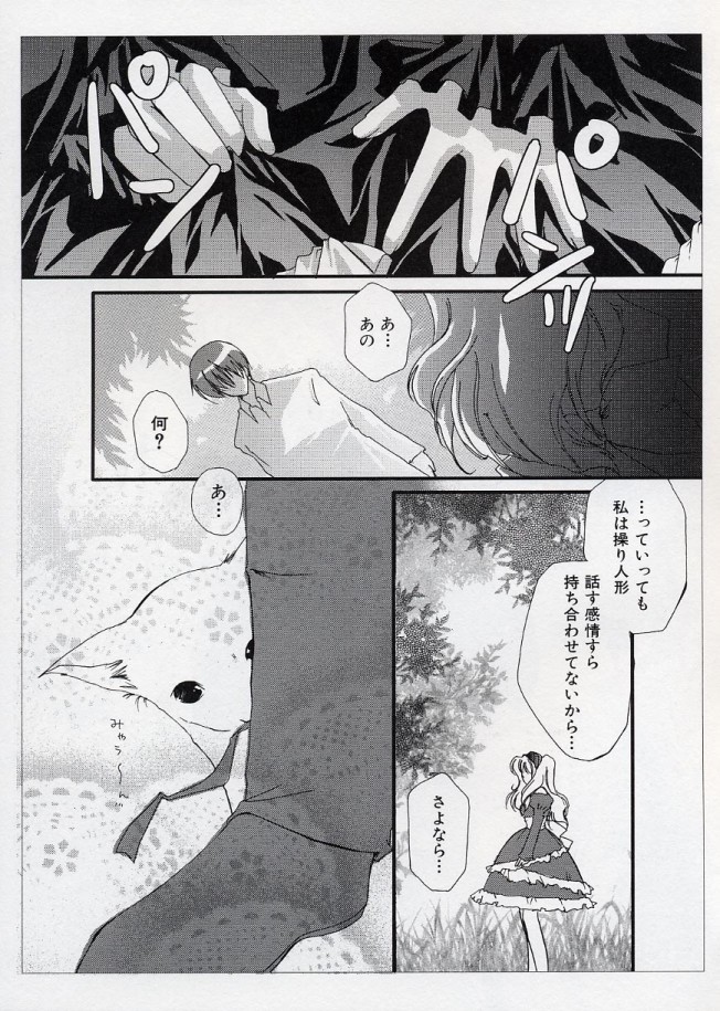 (成年コミック) [アンソロジー] L・E ロリータ・エキセレント