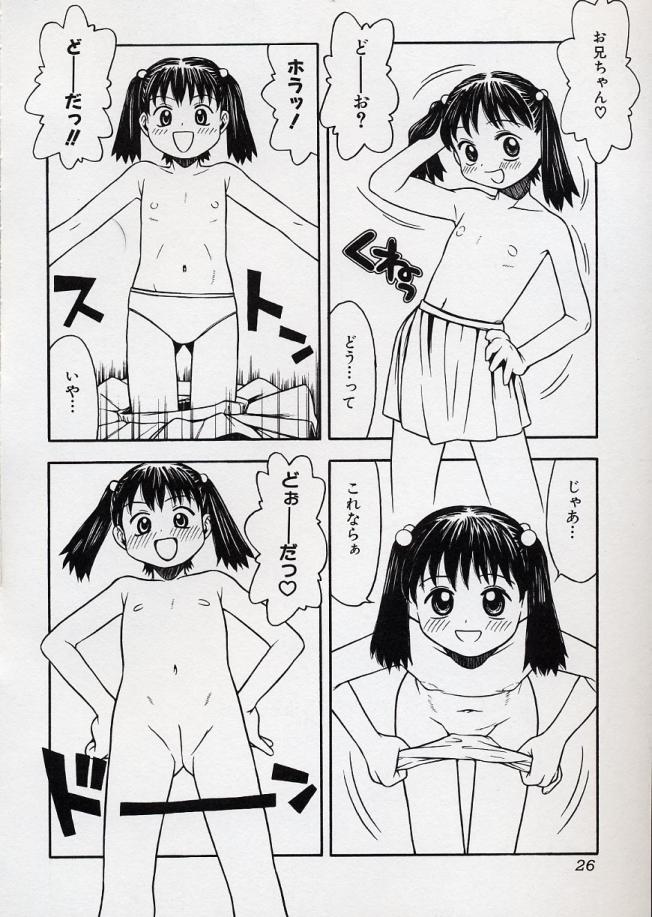 (成年コミック) [アンソロジー] L・E ロリータ・エキセレント