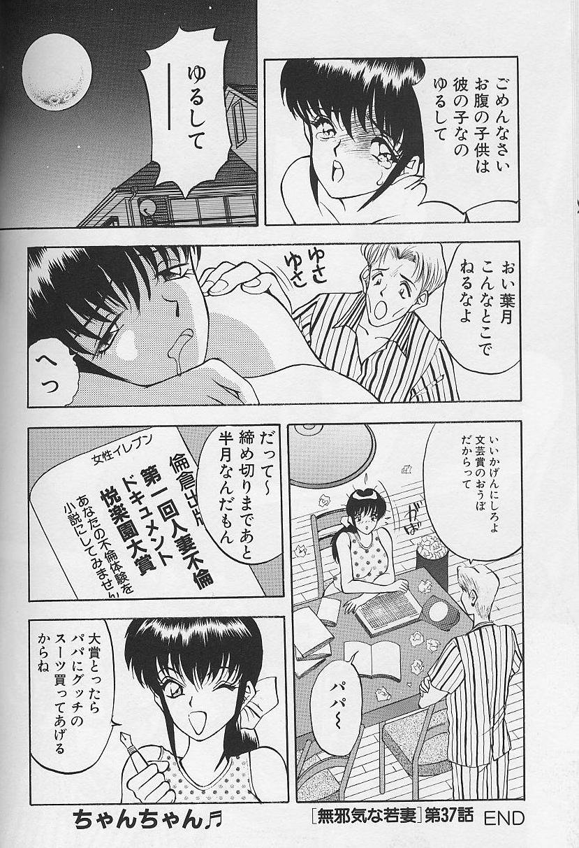 [AKIRA] 玉が好き！！