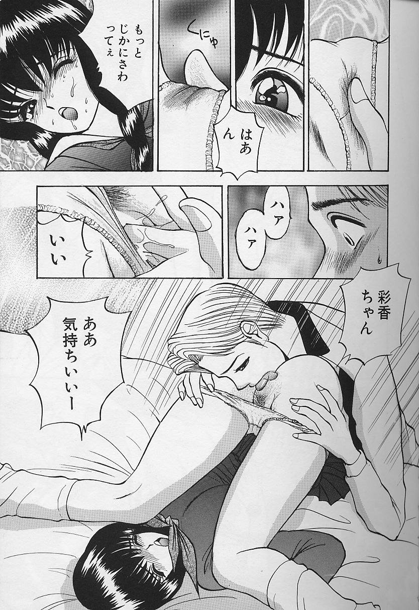 [AKIRA] 玉が好き！！
