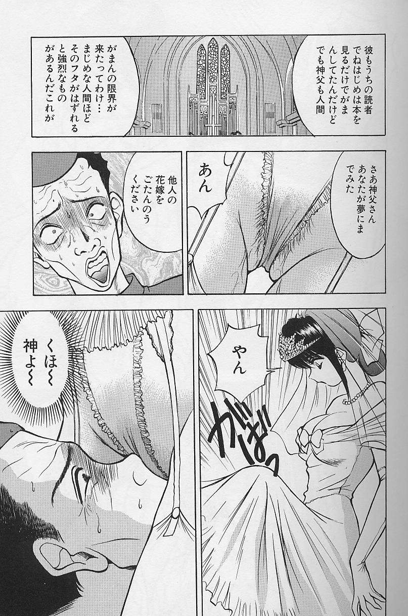 [AKIRA] 玉が好き！！
