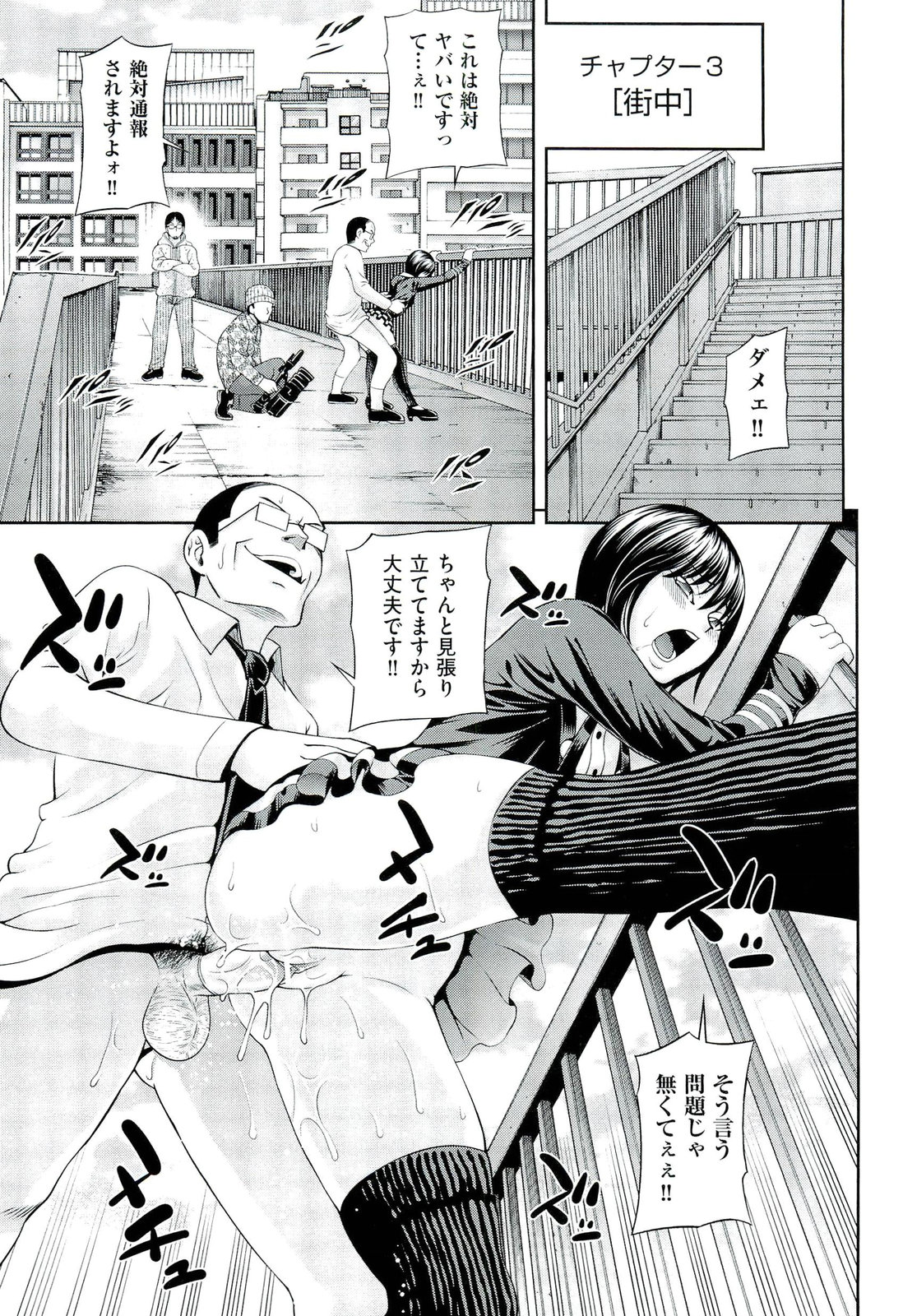 [伊佐美ノゾミ] うしじまいい肉 [ページ欠落]