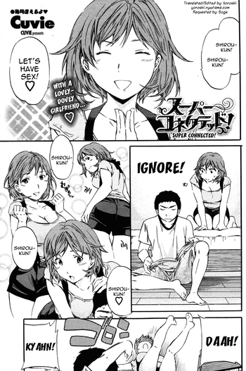 [Cuvie] スーパーコネクテッド! (COMIC ペンギンセレブ 2010年8月号) [英訳]