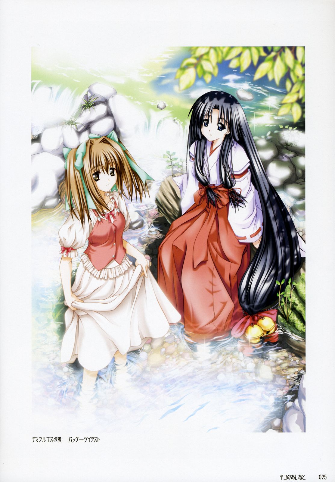 [神奈月昇] catwalk ArtWorks -ネコのあしあと-