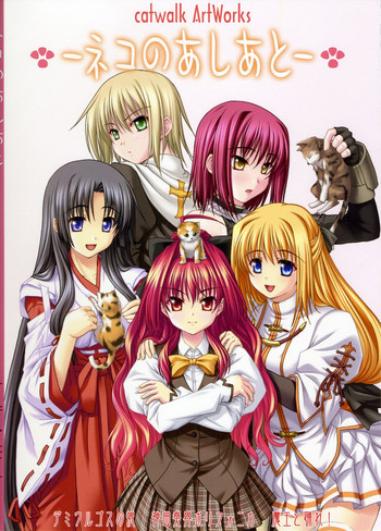 [神奈月昇] catwalk ArtWorks -ネコのあしあと-