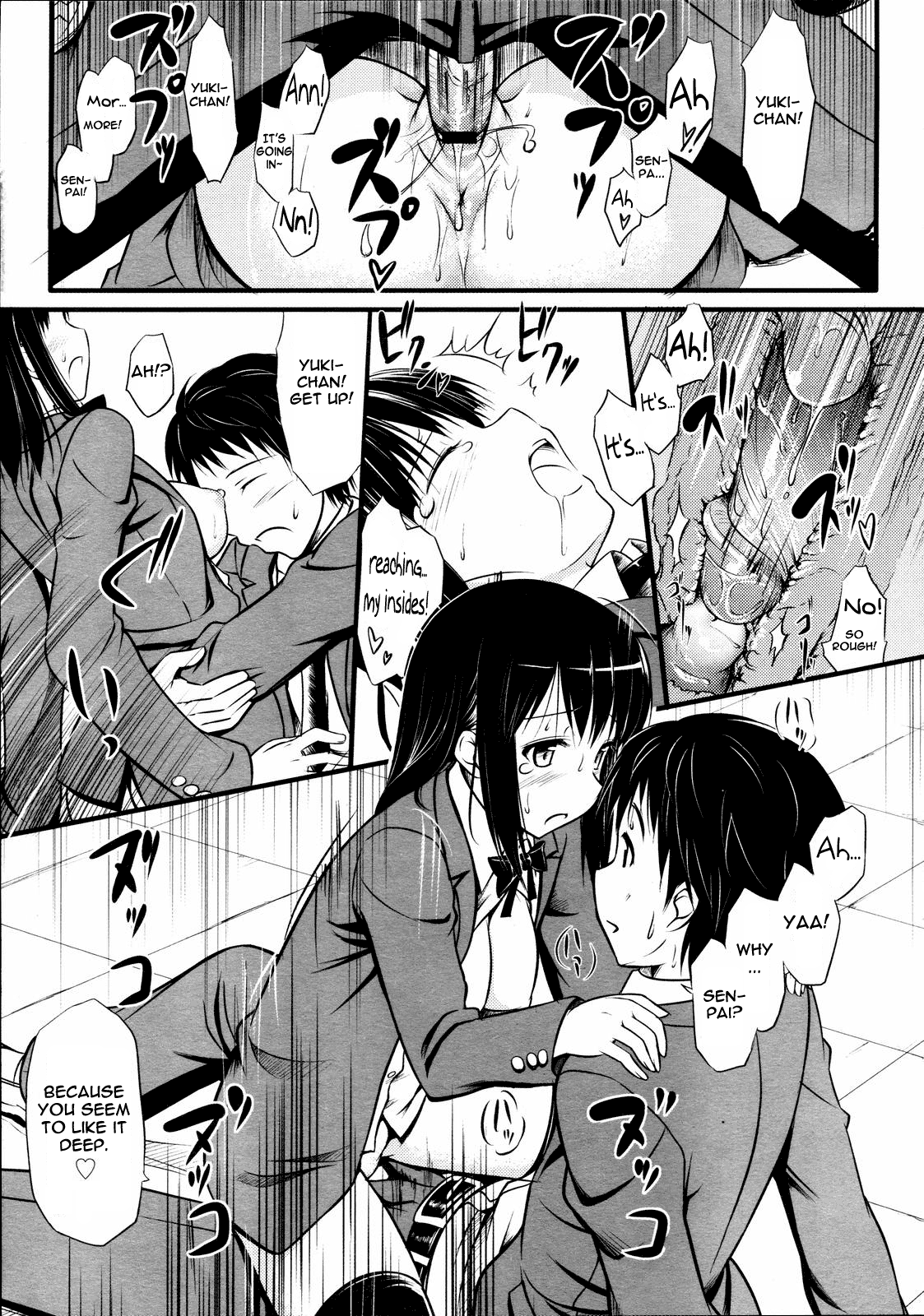 [たかやKi] 恋糸記念日 [英訳]