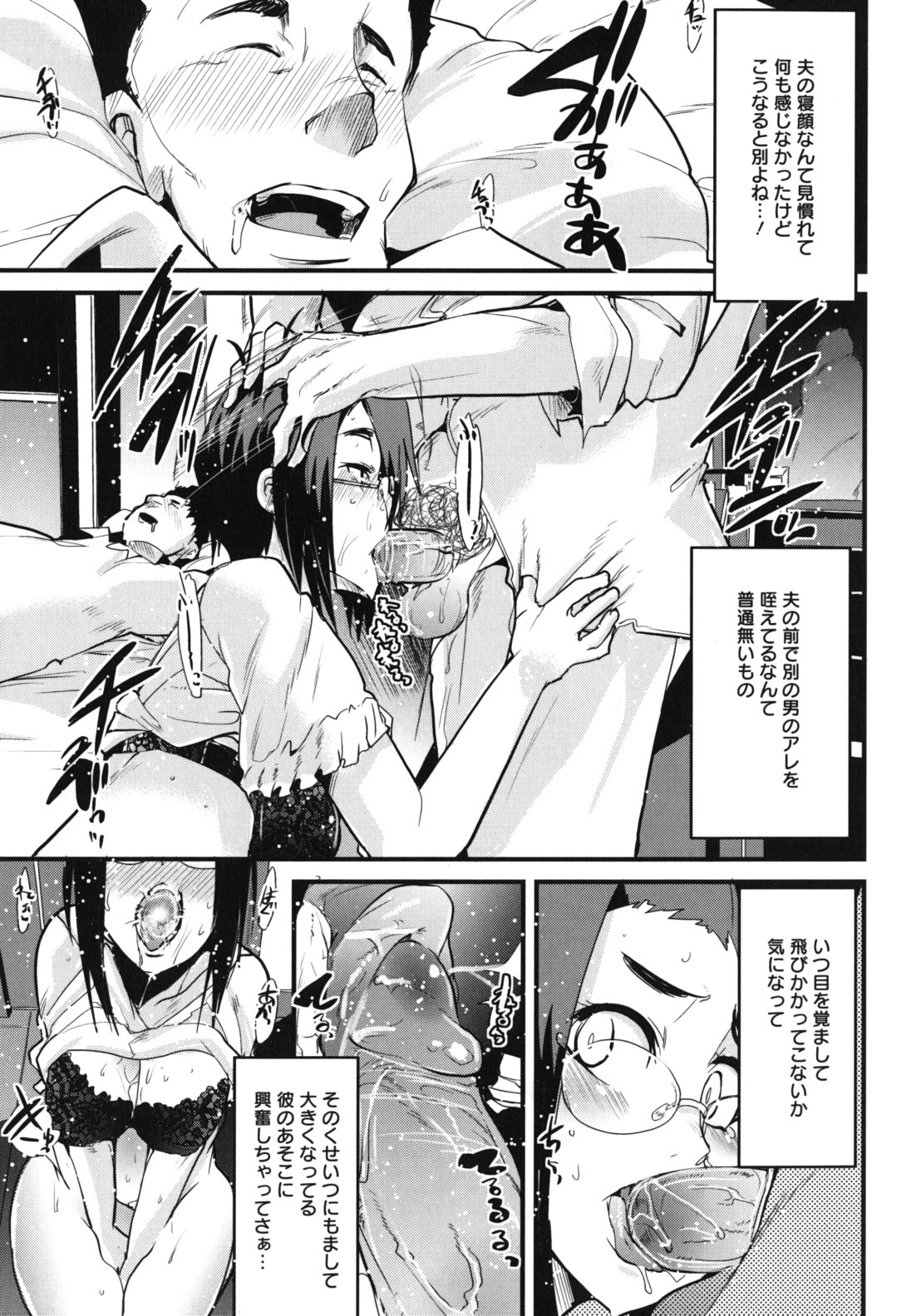 [内々けやき] ハッピーノーリターン