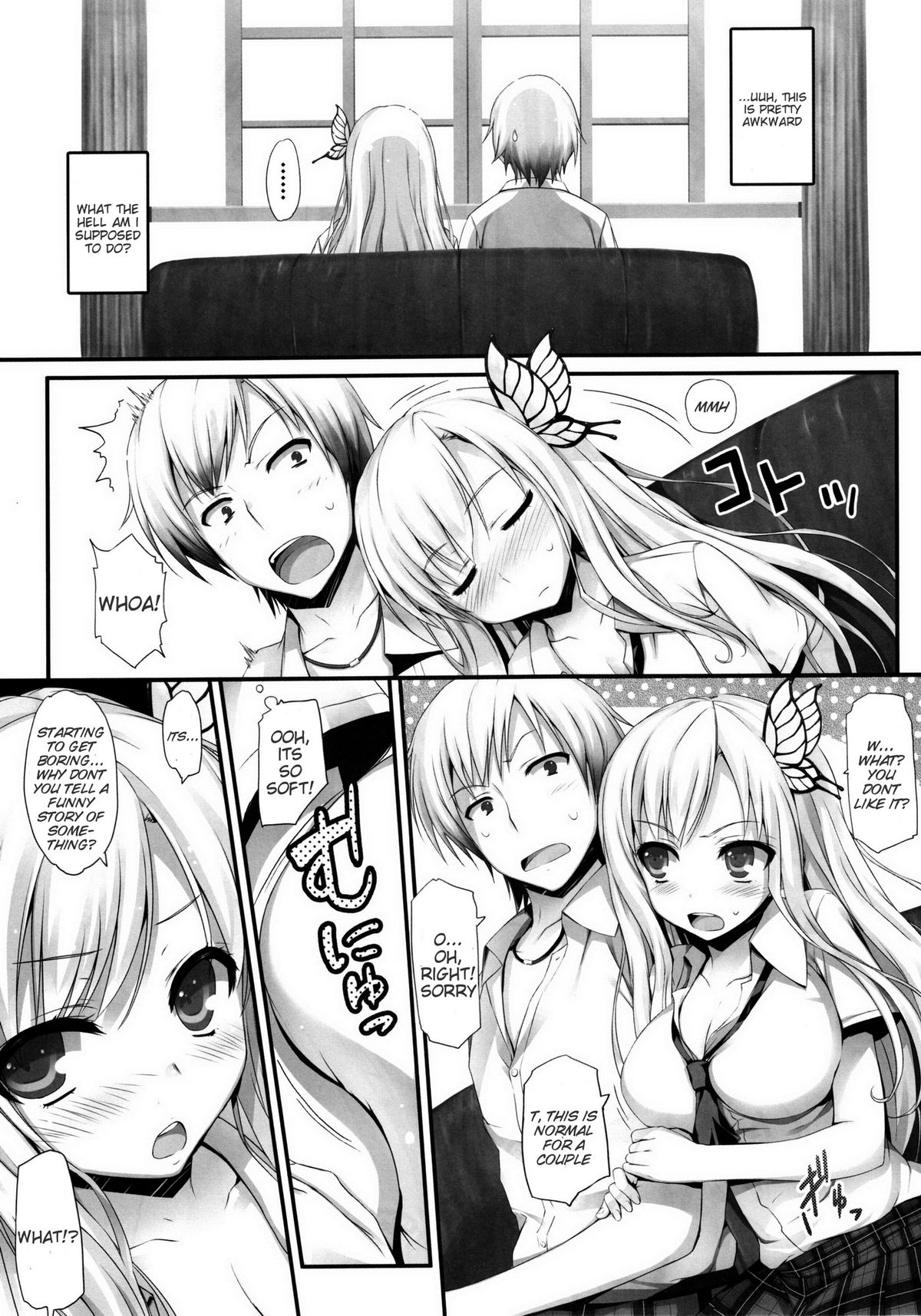 (C80) [無限軌道A (トモセシュンサク)] やわらかいにく。 (僕は友達が少ない) [英訳] [無修正]
