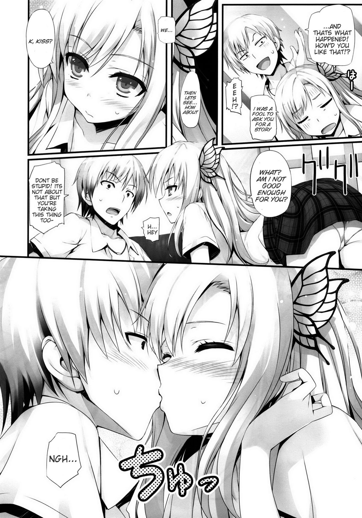 (C80) [無限軌道A (トモセシュンサク)] やわらかいにく。 (僕は友達が少ない) [英訳] [無修正]