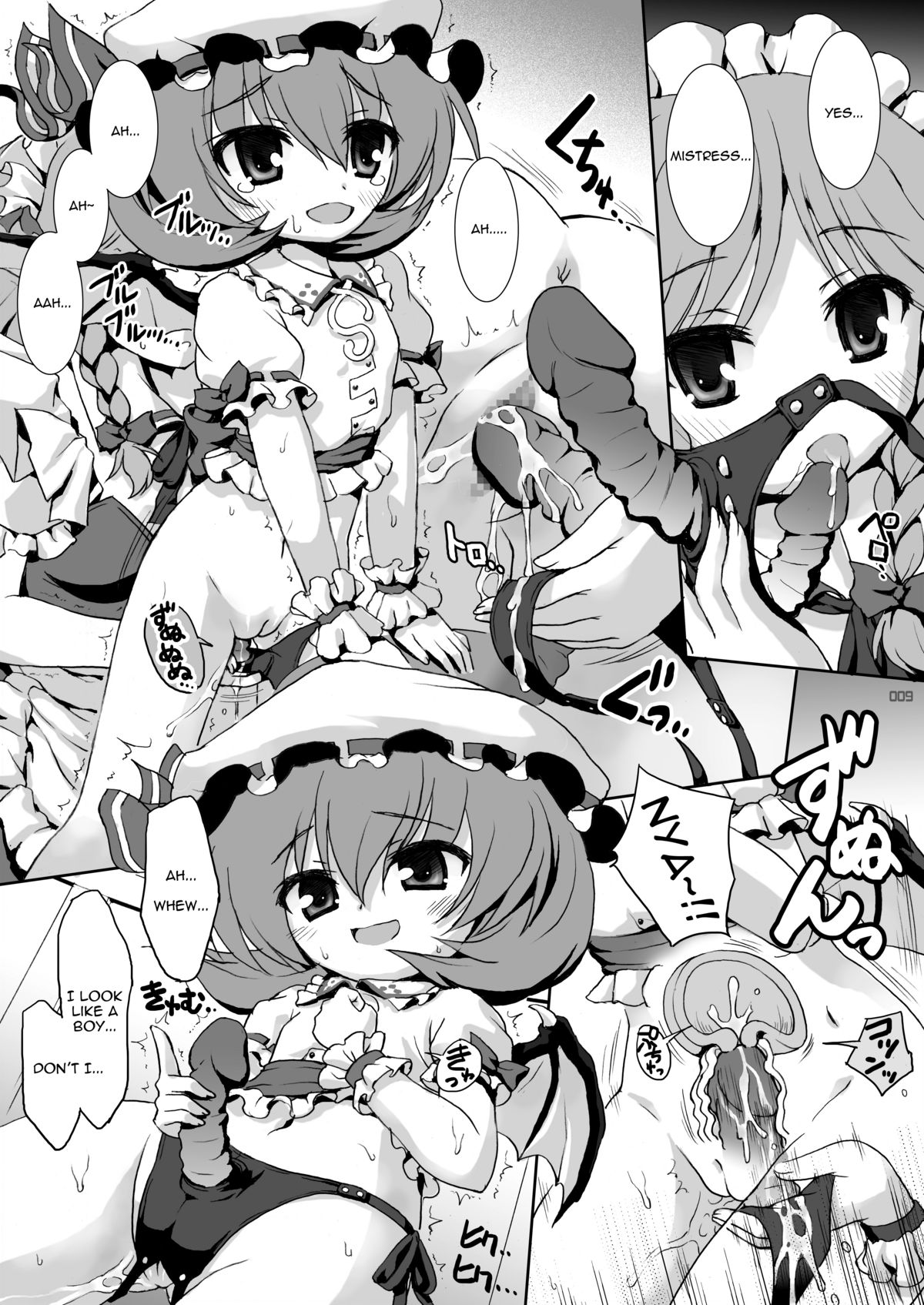 (例大祭SP2) [ビンマロ (べてぃ)] ぱちゅりーぶるまちっく! (東方Project) [英訳]