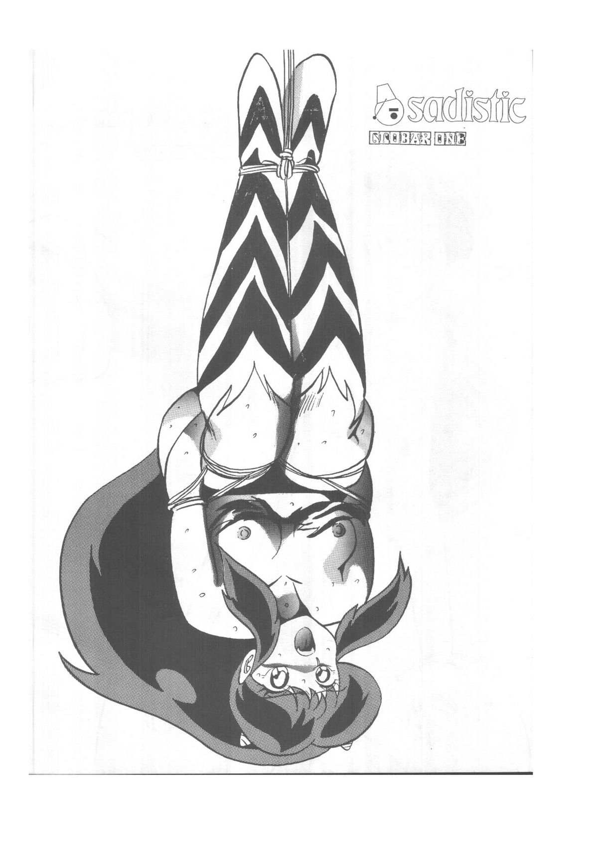 [グローバルワン (MARO)] sadistic カタログ (うる星やつら)