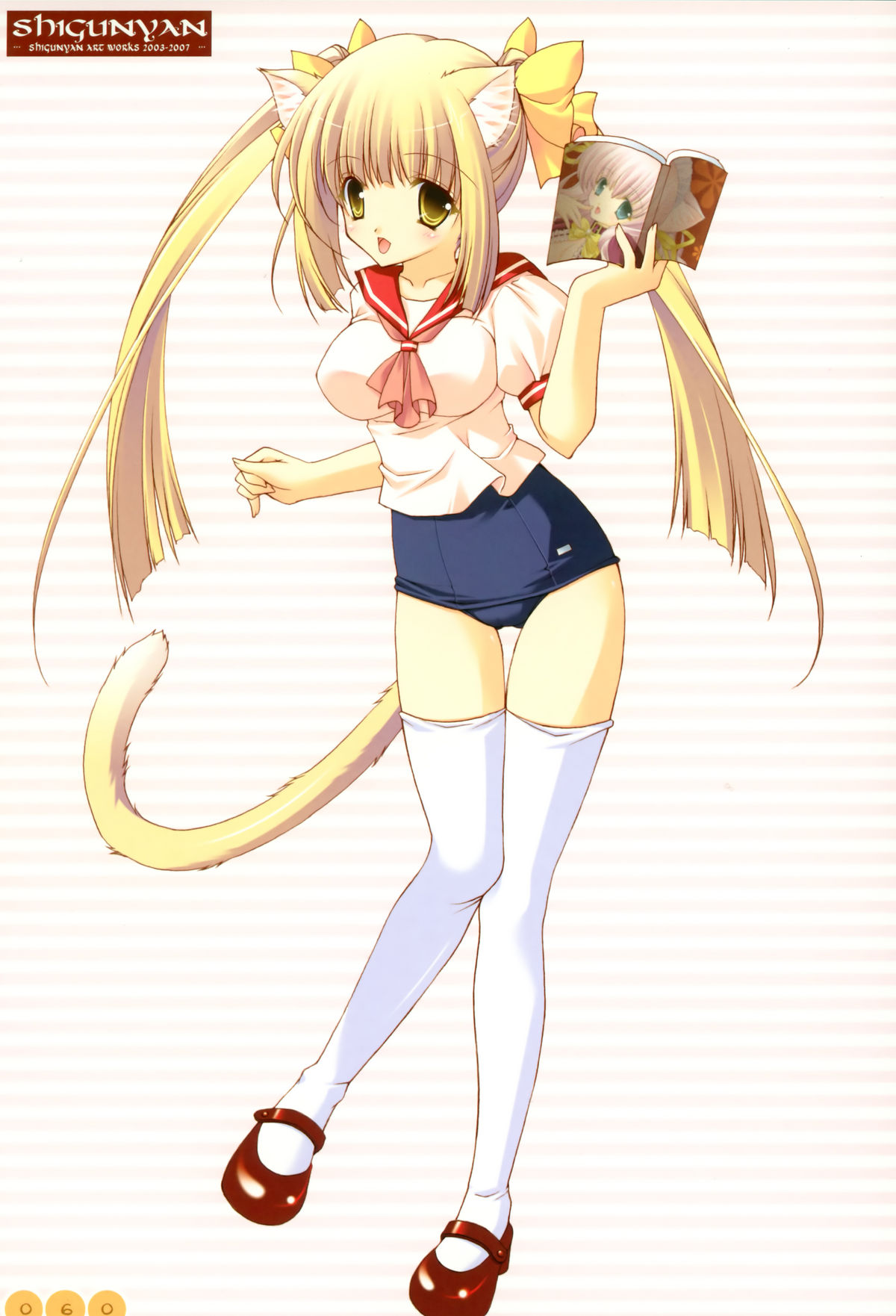 [しぐにゃん] Artworks 2003-2007