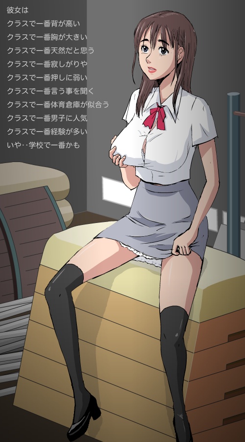 [マジカルアーツ (絵魔)] オトカン12 流され系の女