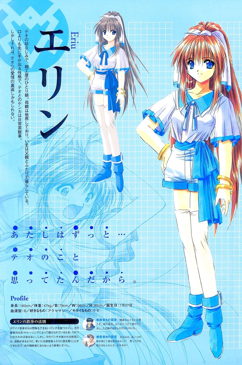 [Studio e.go!]マイ・フェア・エンジェル ビジュアルファンブック