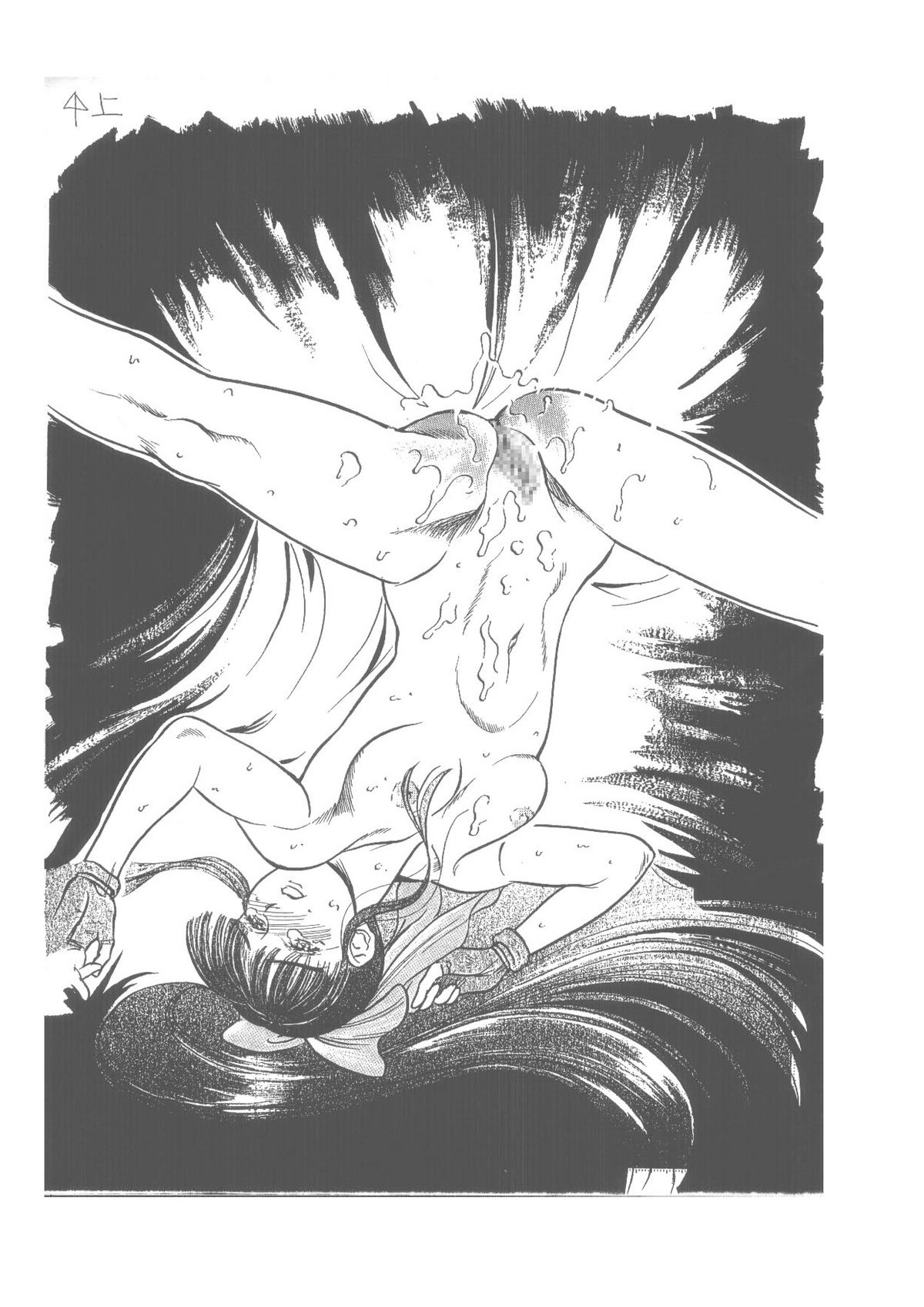 パパマンゴー