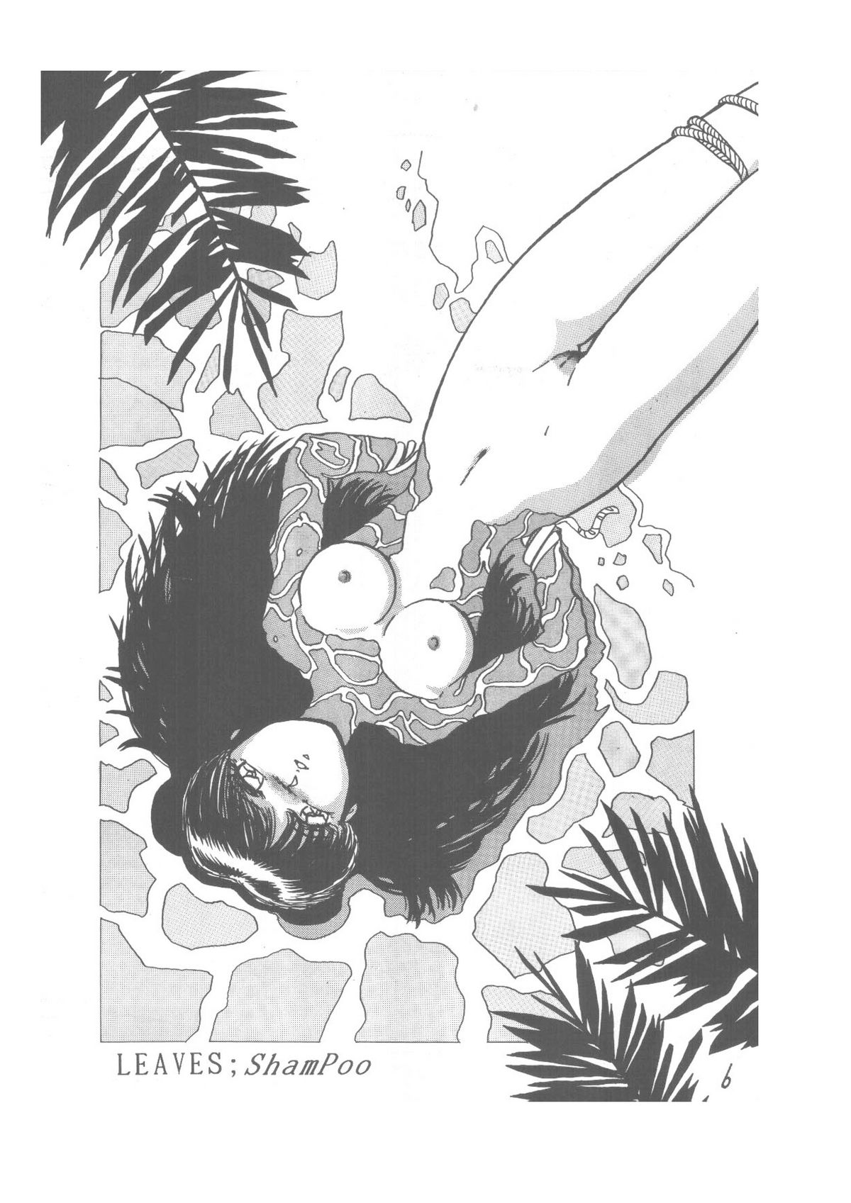 パパマンゴー