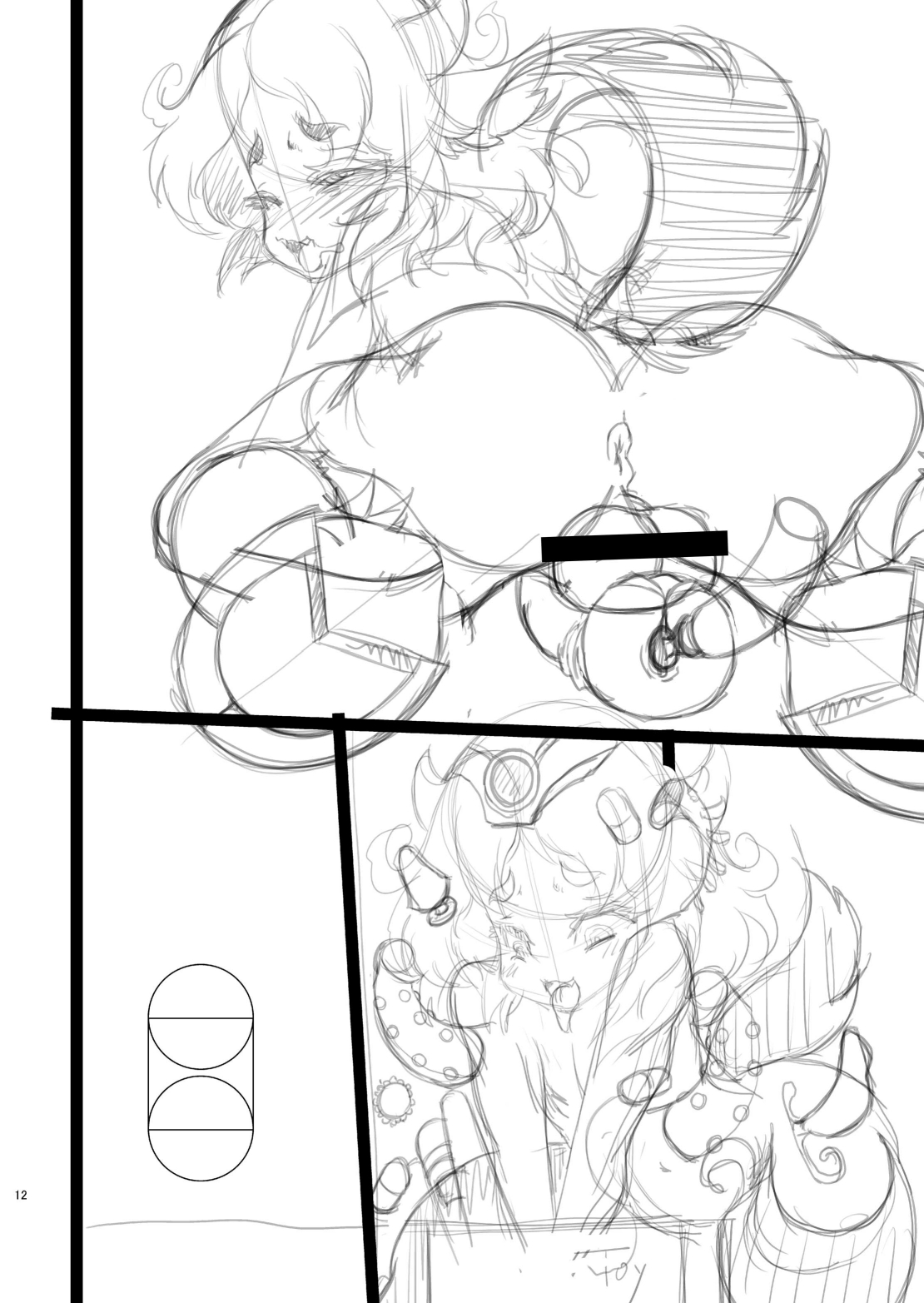 [水底森 (Macop.)] PanPan