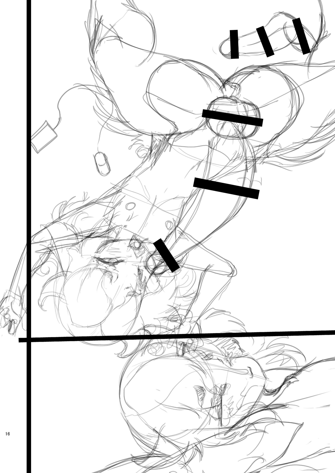 [水底森 (Macop.)] PanPan