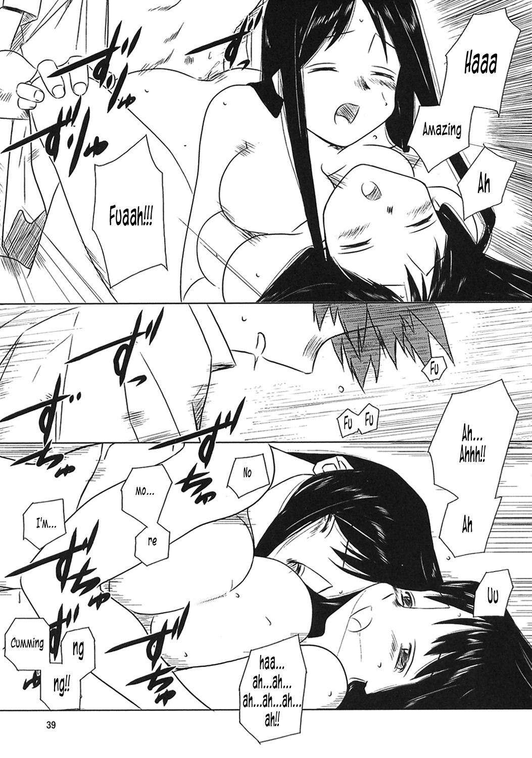 (C64) [Tear Drop (tsuina)] MIDSUMMER NIGHTS MAGIC (トゥハート) [英訳]