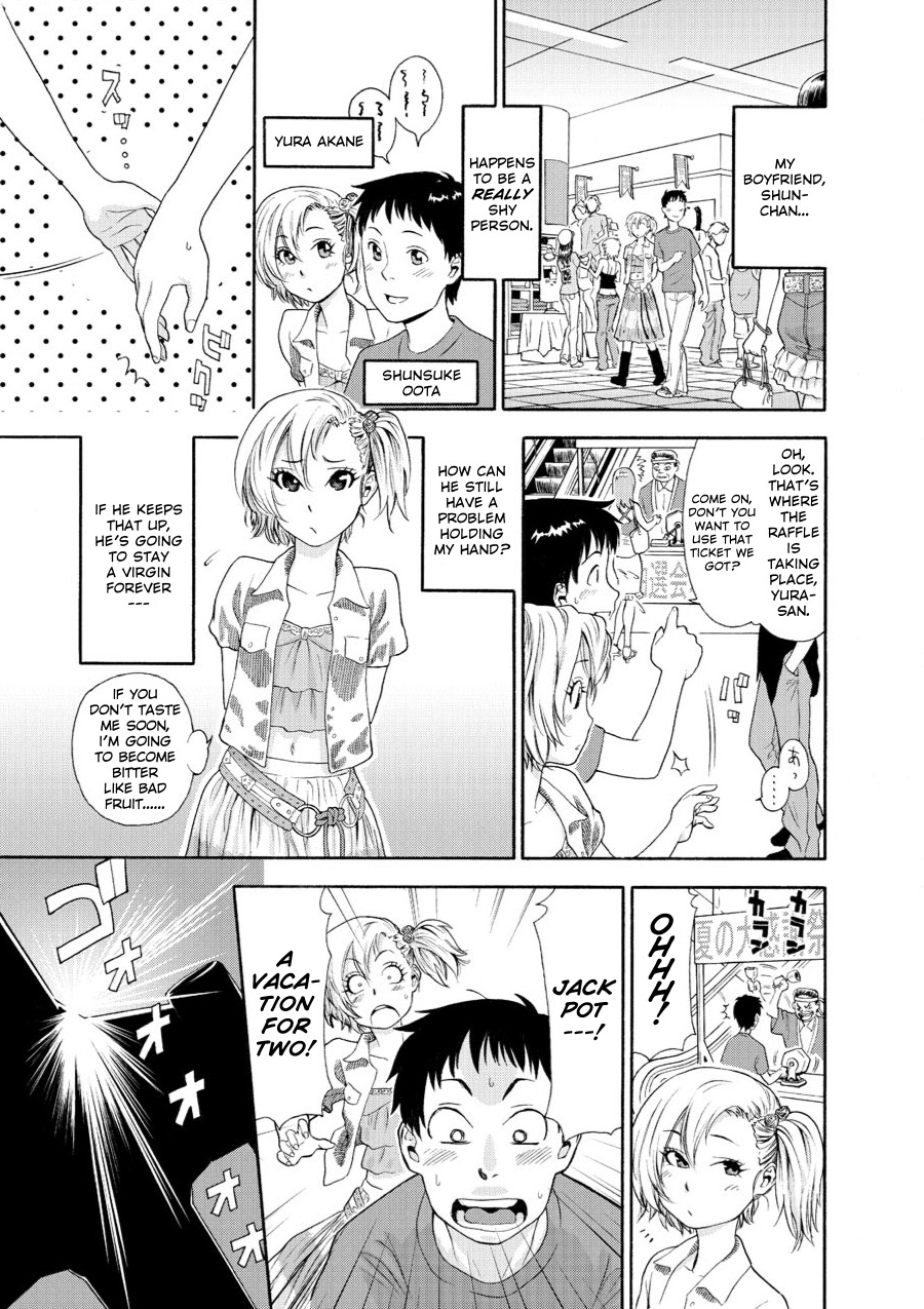 コミックAGデジタル01