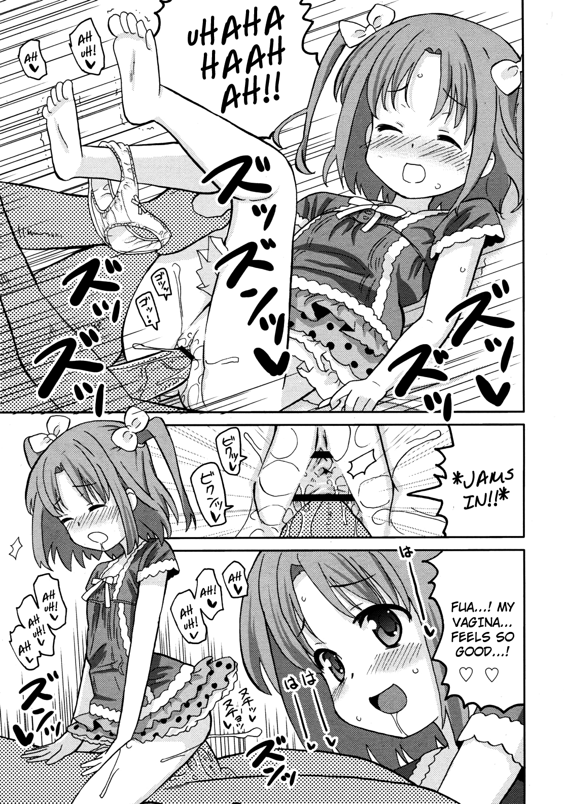[ホーミング] 妹をフったらヤケ酒飲み始めた (COMIC RiN 2011年9月号) [英訳]