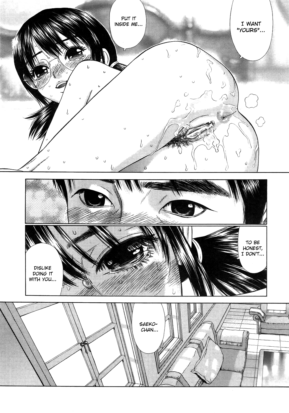 [Boichi] ノーベル賞級の人の家庭教師 [英訳]