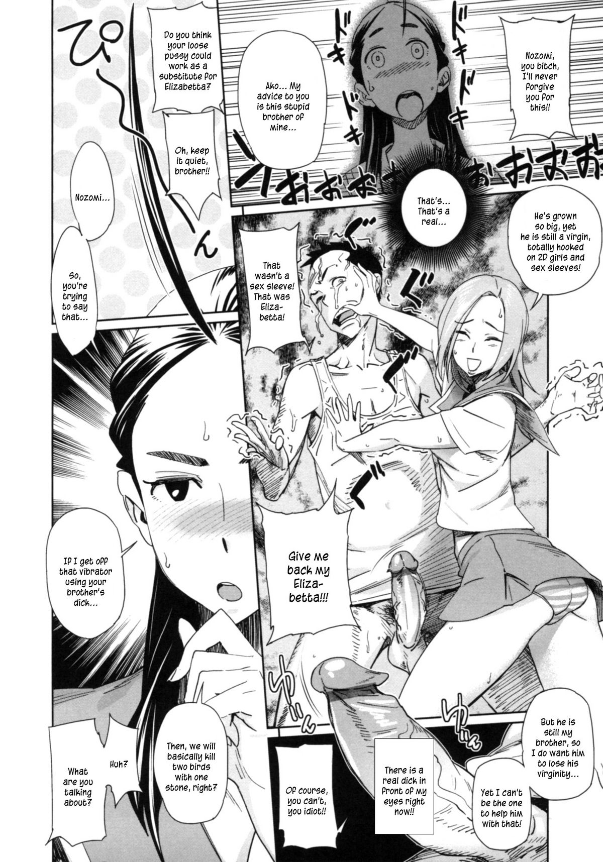 [ボボボ] PLDK [英訳]