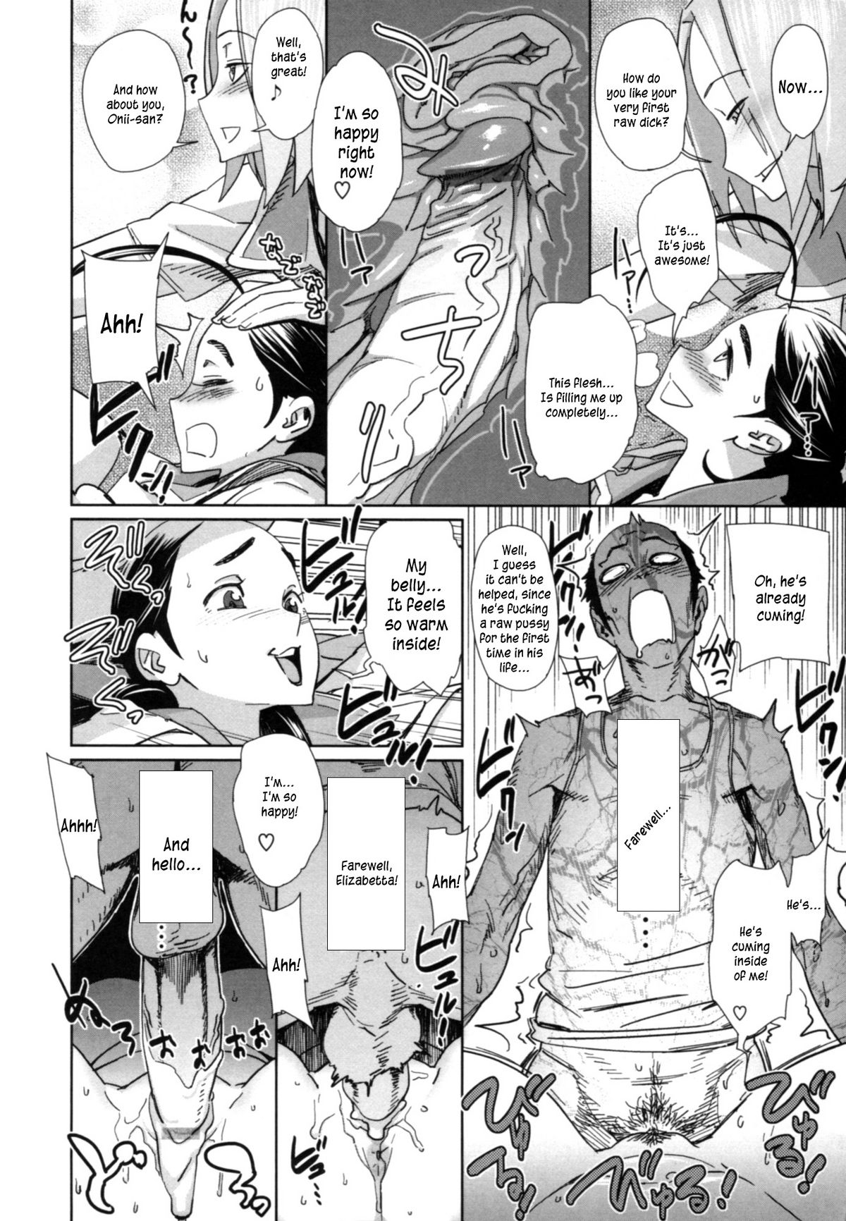 [ボボボ] PLDK [英訳]