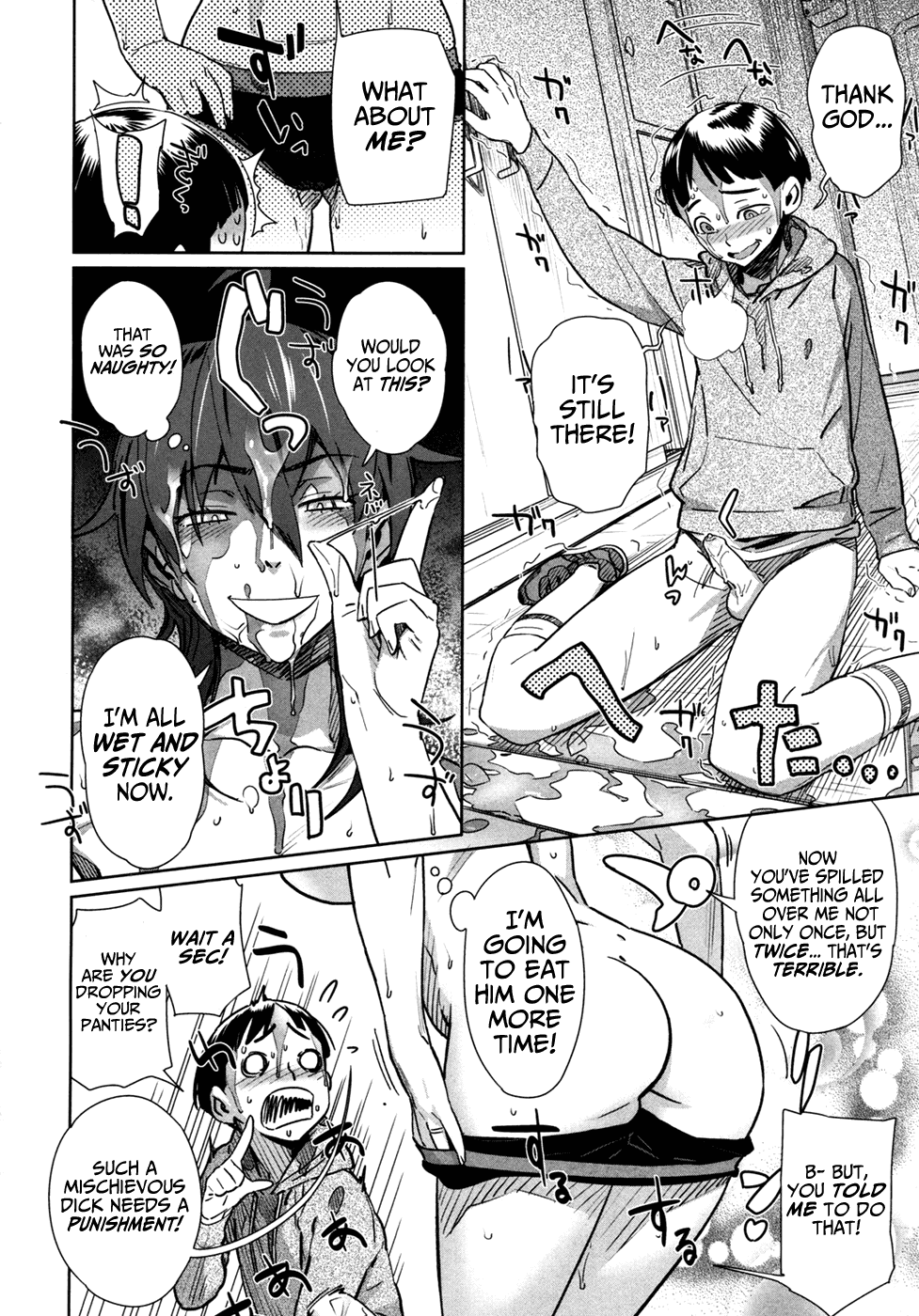 [ボボボ] PLDK [英訳]