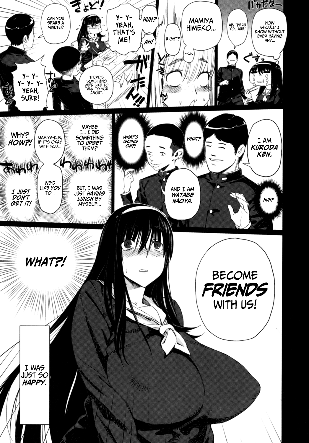 [ボボボ] PLDK [英訳]