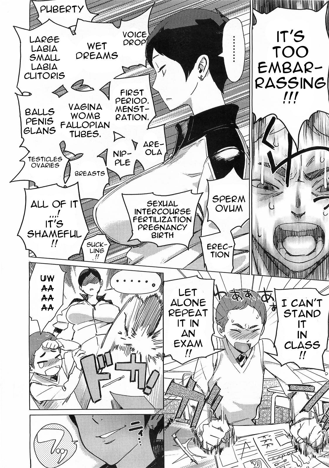 [ボボボ] PLDK [英訳]