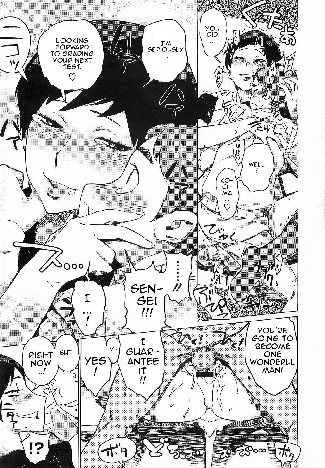 [ボボボ] PLDK [英訳]