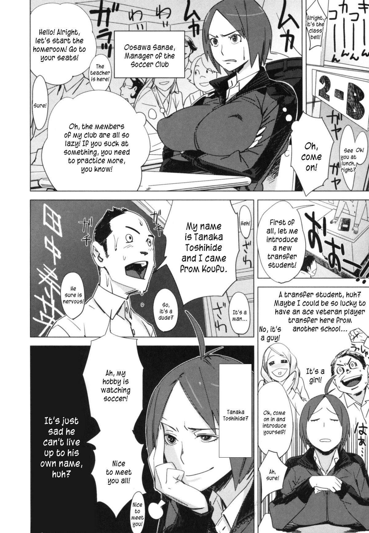 [ボボボ] PLDK [英訳]